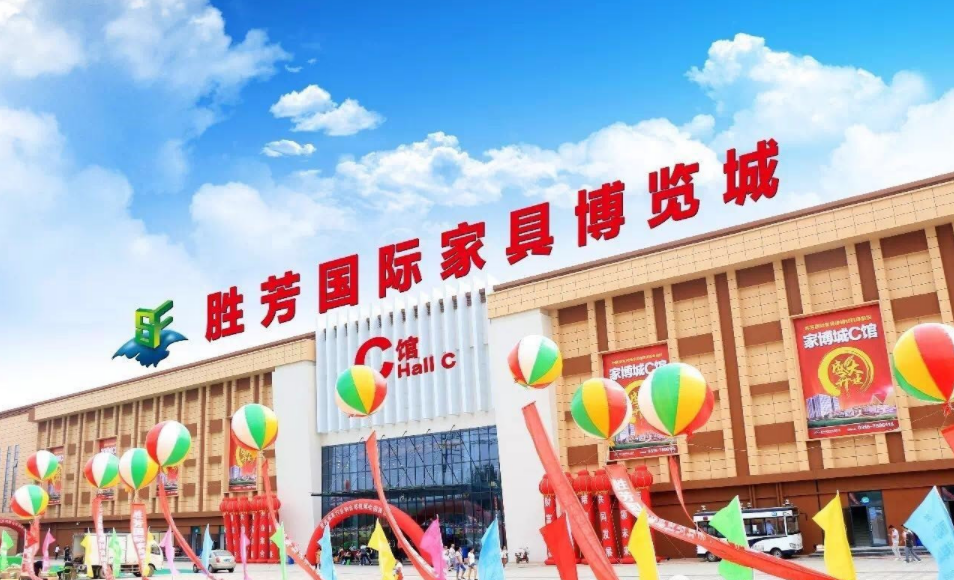 shengfang international furniture expo center